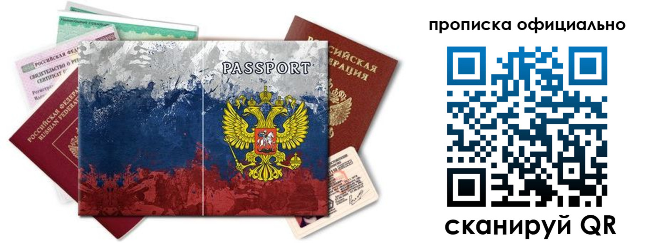 регистрация для дет. сада в Корсакове